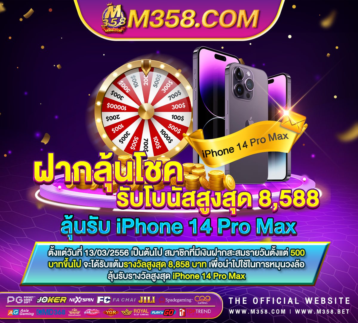 slots capital casino play free slot bet online ฟรีเครดิต